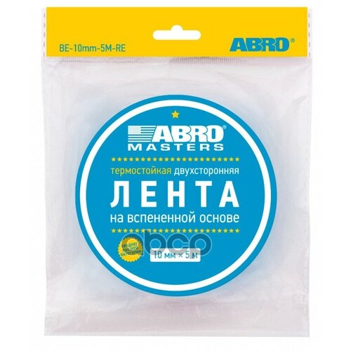 Скотч Двухсторонний Abro 10 Мм Х 5 М Черная ABRO арт. BE-10mm-5M скотч двухсторонний abro 10 мм х 5 м красный премиум abro арт rd 10mm 5m