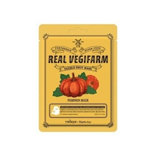 Fortheskin тканевая маска для лица тыква super food real vegifarm double shot mask - pumpkin mask, 23 мл