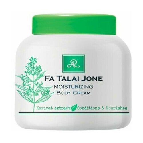 ARCosmetic Увлажняющий крем для тела с экстрактом андрографиса метельчатого, 200 г