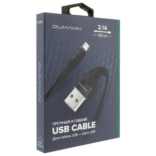 Кабель Qumann USB - micro USB, черный кабель qumann lightning 1м 2 1а ткан оплётка гибкий коннектор черный