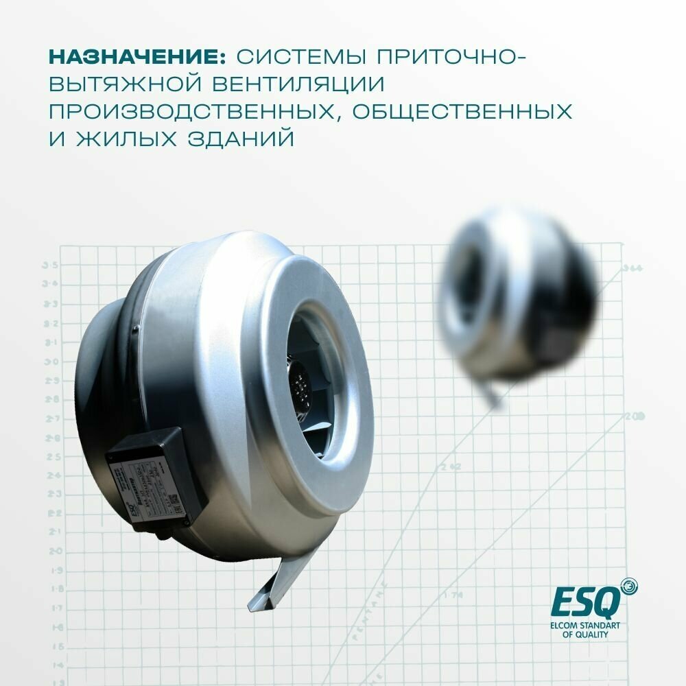 Канальный вентилятор ESQ - фото №13