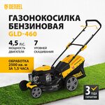 Бензиновая газонокосилка Denzel 58802 GLD-460, 4.5 л.с., 46 см - изображение