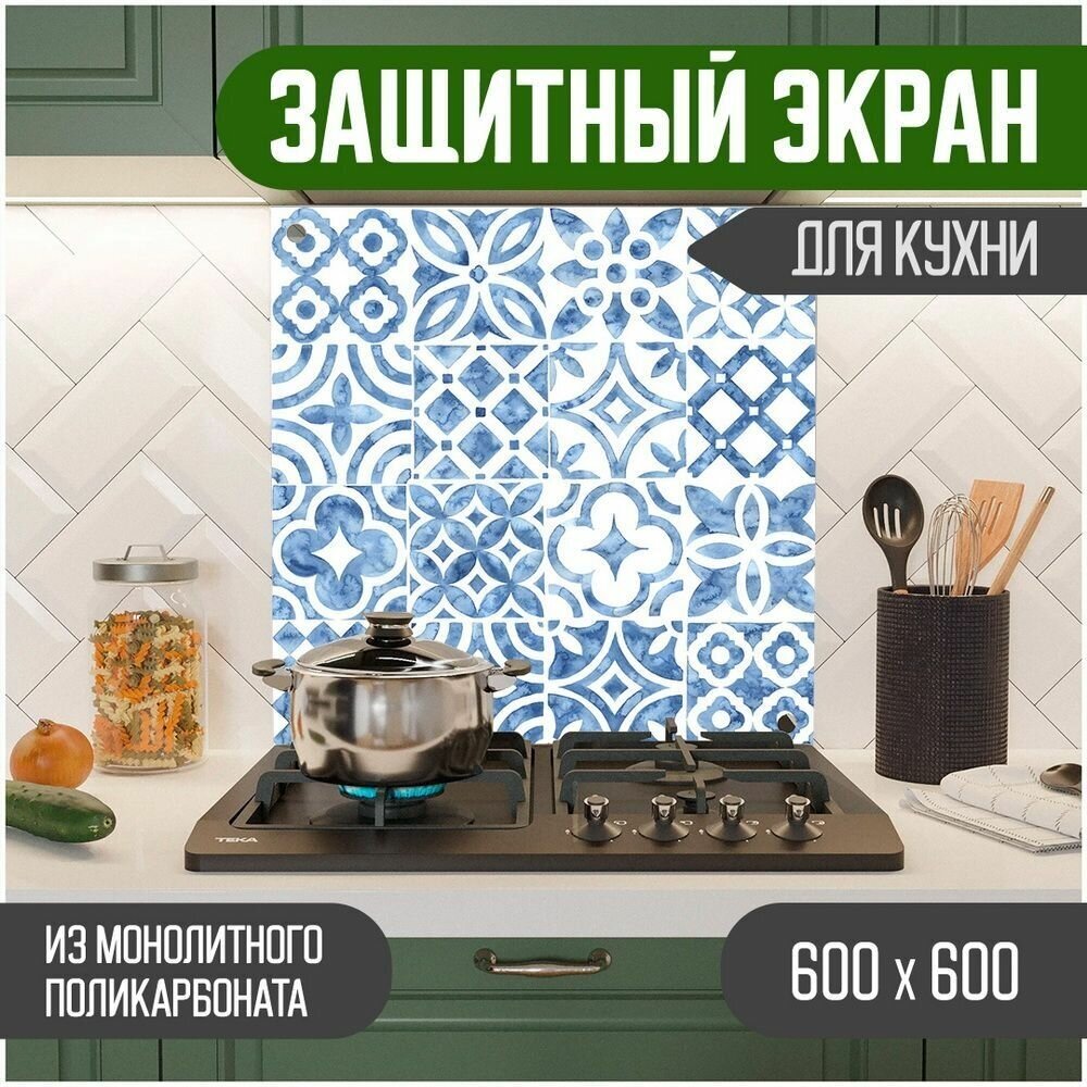 Защитный экран для кухни 600 х 600 х 3 мм "Мозаика", акриловое стекло на кухню для защиты фартука, прозрачный монолитный поликарбонат, 600-022 - фотография № 1