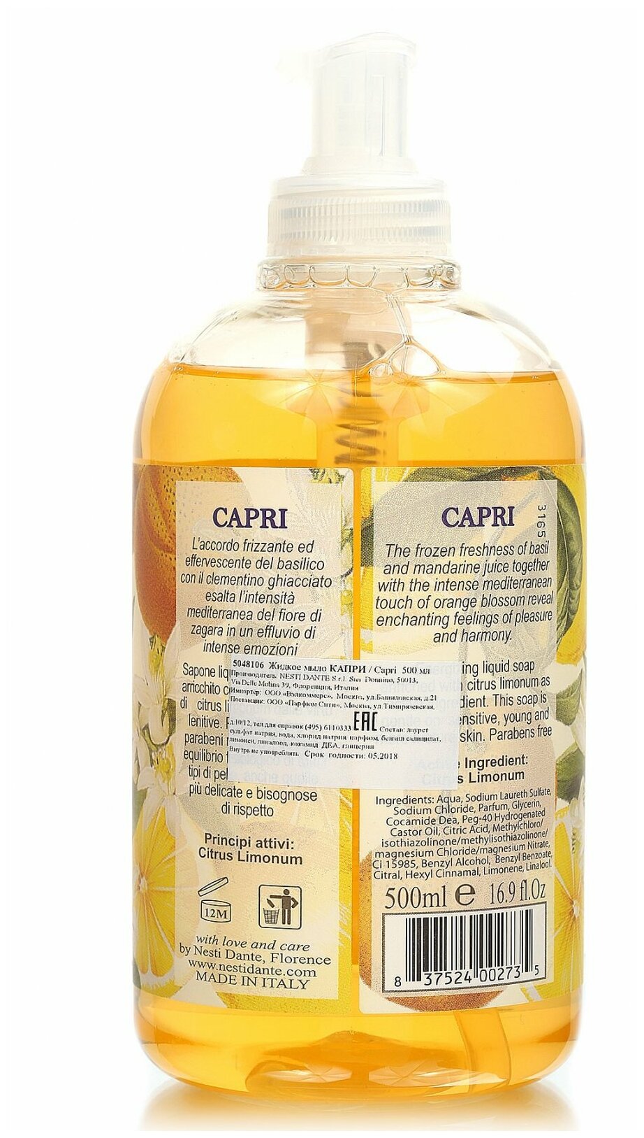 Мыло жидкое capri /капри 500 мл Nesti dante - фото №2