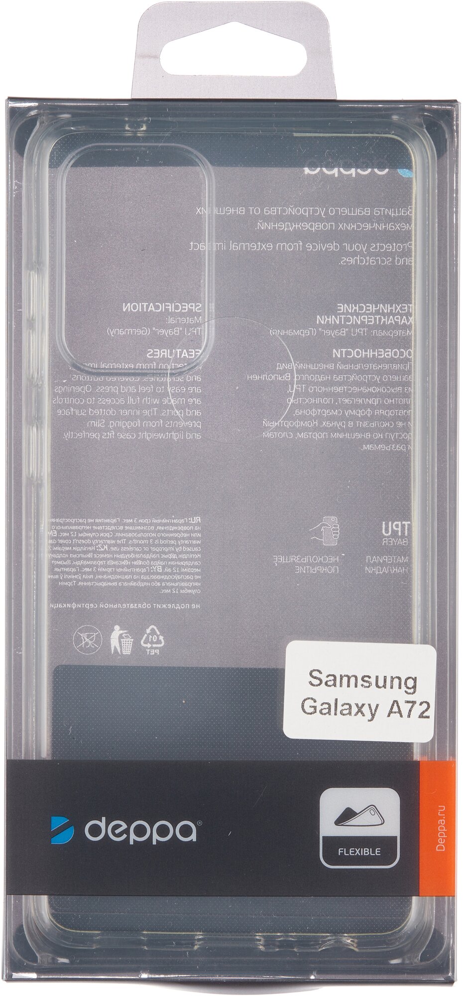 Чехол (клип-кейс) DEPPA Gel, для Samsung Galaxy A72, прозрачный [870067] - фото №2
