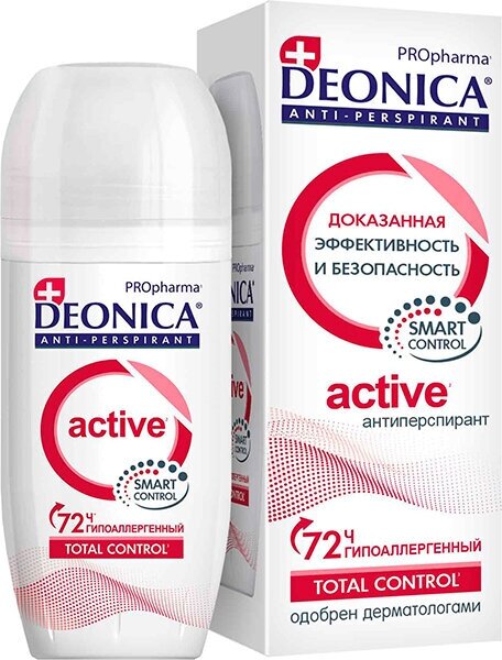 Набор из 3 штук Дезодорант DEONICA 50мл PROpharma Антиперспирант ACTIVE ролик