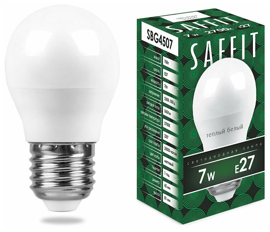 Лампочка светодиодная шар E27/G45 7Вт 560Лм белый теплый 2700К 55036
