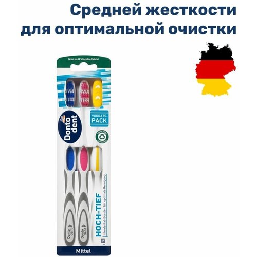 Зубная щетка Dontodent средняя жесткость, 3 шт. (цвет в ассортименте). Товар уцененный