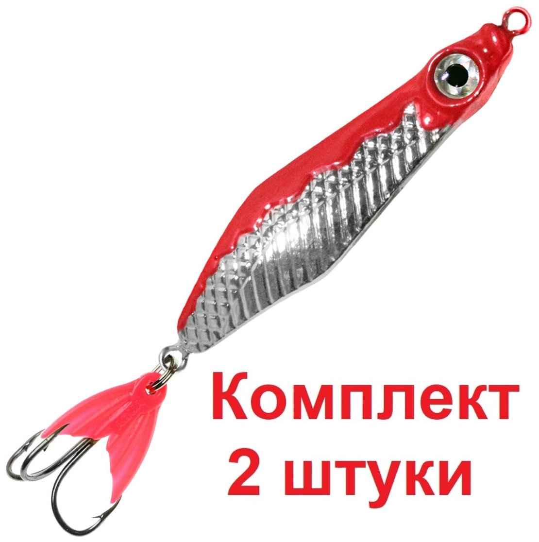 Блесна для рыбалки AQUA малек 17,0g цвет 03 (серебро, красный металлик), 2 штуки в комплекте