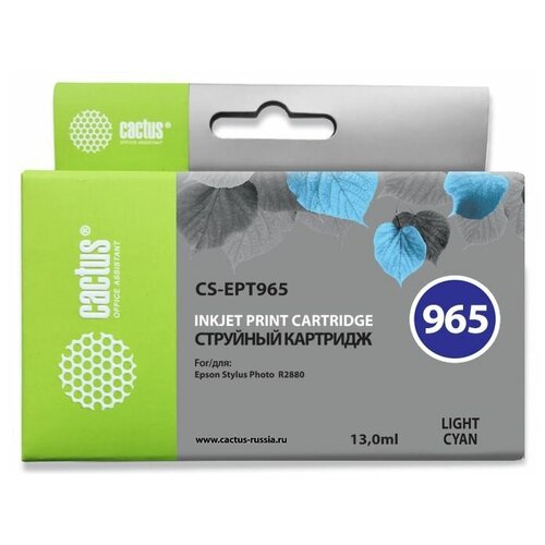 Струйный картридж Cactus CS-EPT965 (T0965) светло-голубой для принтеров Epson Stylus Photo R2880 (13 мл) (С уценкой)