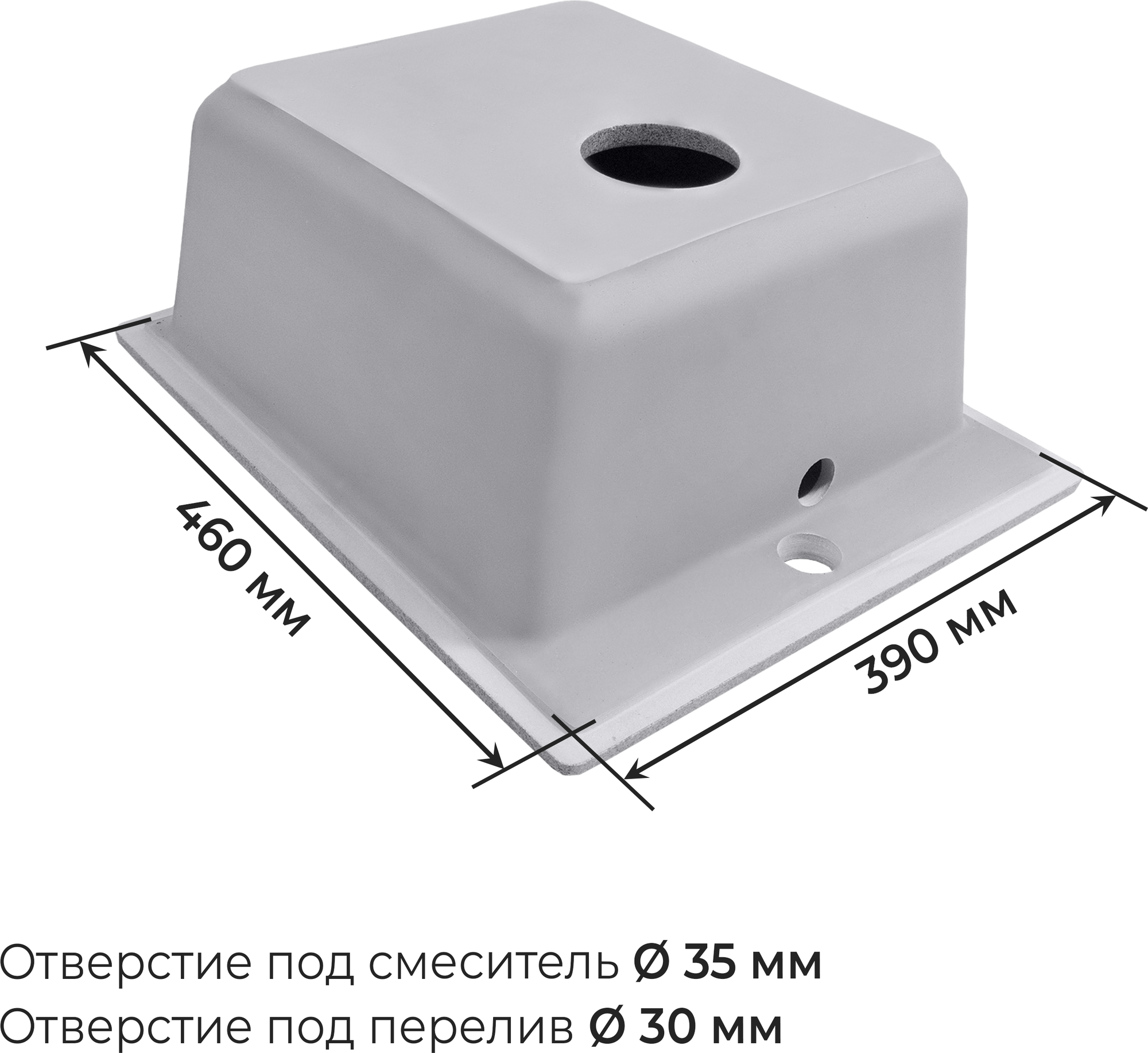 Мойка кухонная накладная прямоугольная GranRus 41.5х49 см литьевой мрамор с сифоном Россия, темно-серый - фотография № 3