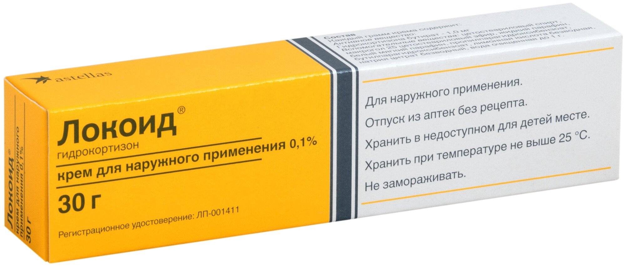 Локоид, крем 0.1% , 30 г купить в Оренбурге