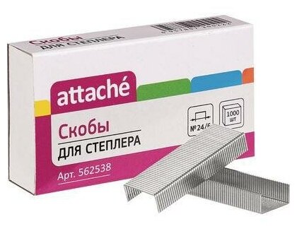 ATTACHE Скобы для степлера №24/6 "Attache", 1000 штук