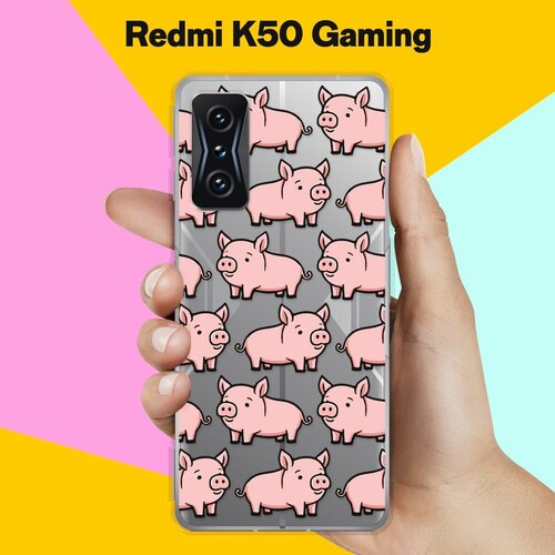 Силиконовый чехол на Xiaomi Redmi K50 Gaming Edition Поросенок / для Сяоми Редми К50 Гейминг силиконовый чехол на xiaomi redmi k50 gaming edition коты для сяоми редми к50 гейминг