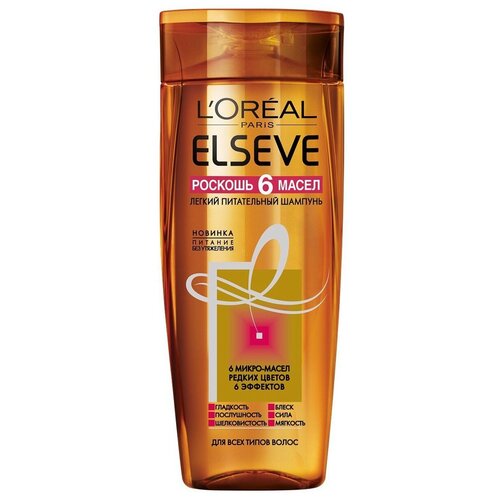 L'Oreal Paris шампунь Elseve Роскошь 6 масел Легкий питательный для всех типов волос, 400 мл шампунь для волос легкий питательный elseve роскошь 6 масел 400 мл