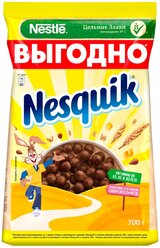 Готовый завтрак Nesquik шоколадные шарики, пакет, 700 г