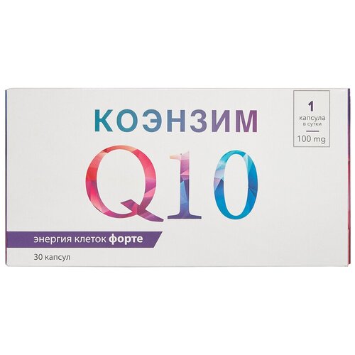 Коэнзим Q10 Энергия клеток форте, блистер капсулы по 100мг №30