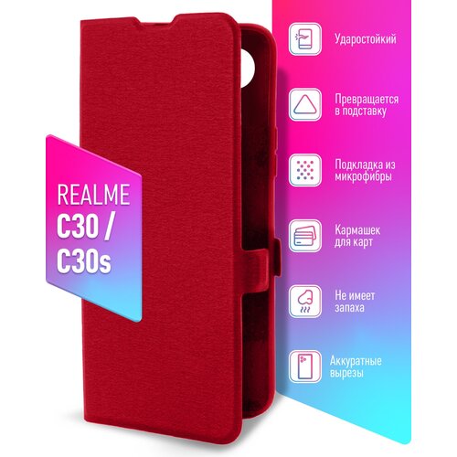 Чехол на Realme C30/ c30s (Риалми С30/С30 с) красный книжка эко-кожа с функцией подставки с отделением для пластиковых карт магнитами Book case, Brozo