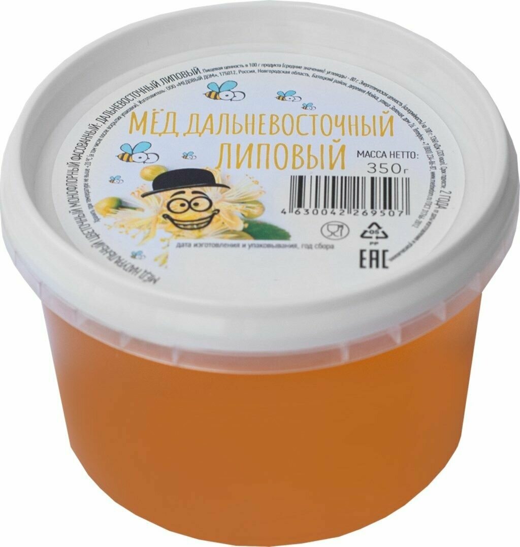 Мед липовый медовый ДОМ Дальневосточный, натуральный, 350 г - 3 шт.