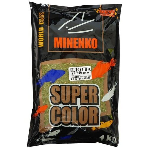 Прикормка MINENKO Super Color, Плотва Зелёный, 1 кг