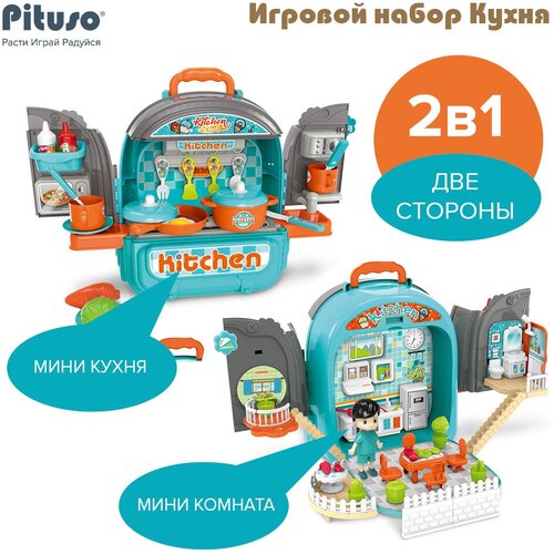 Игровой набор Pituso Кухня 2 в1 (чемоданчик) чемоданчик психолога набор 2 4912819