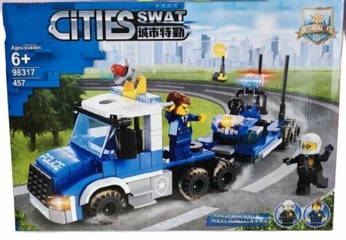 Конструктор City SWAT Полицейский грузовик, 457 деталей