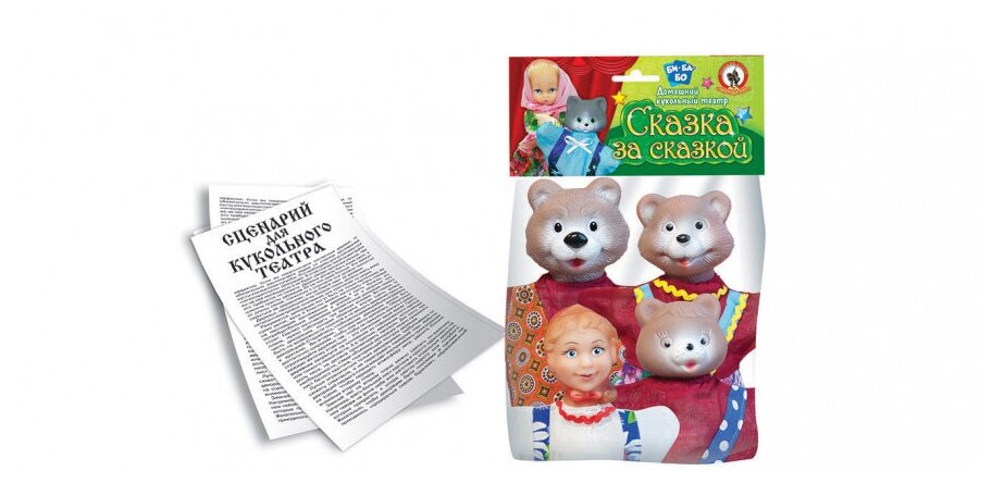 Кукольный театр Русский стиль Три Медведя (в пакете)