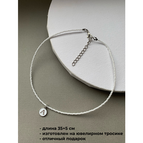Чокер, бисер, перламутр, длина 35 см, белый