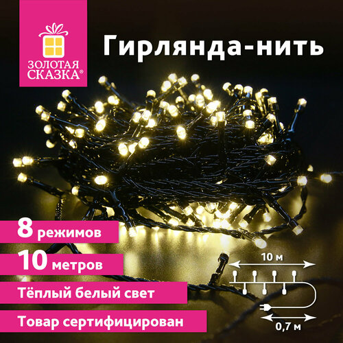 бежевый