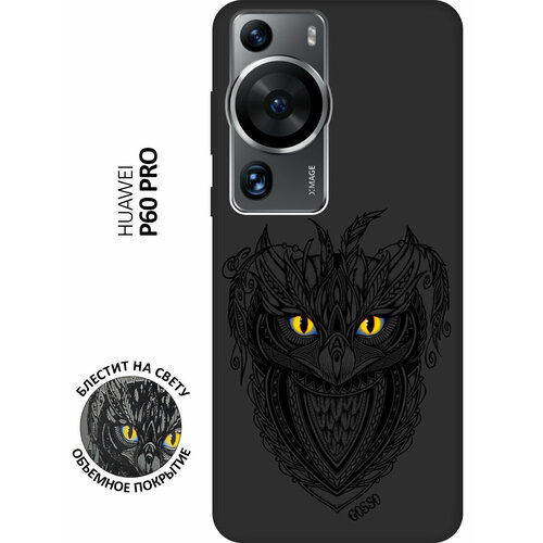 Матовый Soft Touch силиконовый чехол на Huawei P60 Pro, Хуавей П60 Про с 3D принтом Grand Owl черный матовый soft touch силиконовый чехол на huawei p60 хуавей п60 с 3d принтом grand wolf черный