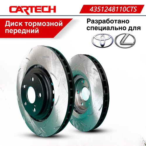 Диск тормозной передний SPORT для Toyota RAV4, HIGHLANDER, LEXUS ES RX OEM 43512-48110