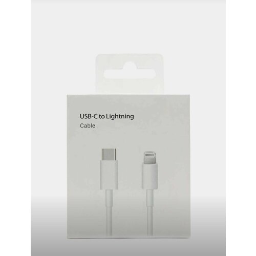 Кабель для iPod, iPhone, iPad Foxconn USB-C to Lightning Cable 30W 2 м кабель быстрой зарядки apple usb c charge cable 1m для iphone 15 15 pro pro max ipad macbook
