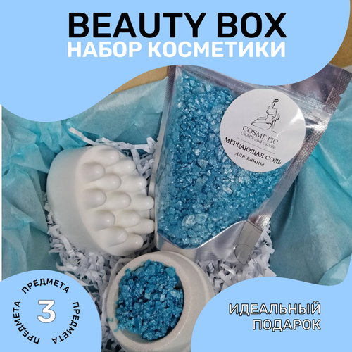 Подарочный набор СПА косметики Кокос и шоколад Beauty Box