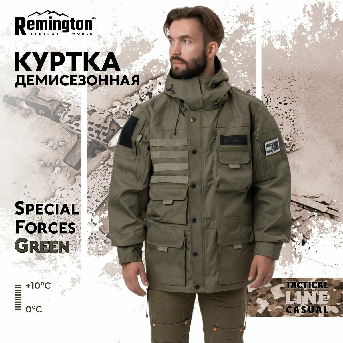 Куртка Remington Special forces green р. L ТМ1173-304