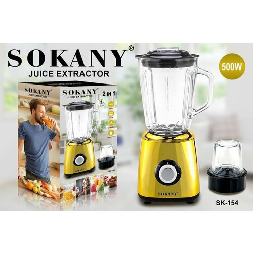 Блендер SOKANY 154 370000₽