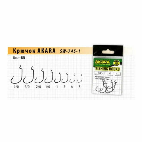фото Akara крючок офсетный akara sw-745-1 bn (размер # 2/0; 5шт )