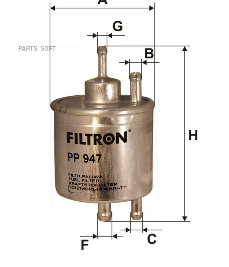 FILTRON Фильтр топливный