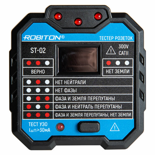 тестер robiton bt3 Тестер розеток ROBITON ST-02