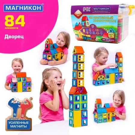 Конструктор Магникон Мастер МК-84 Дворец, 84 дет.