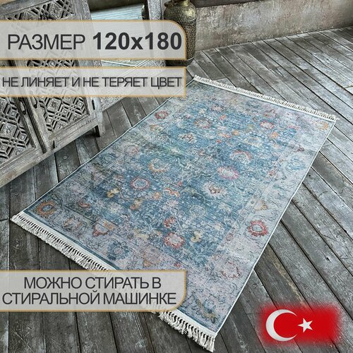 Ковер на пол Alara Alma, 120х180 см , хлопок, полиэстер