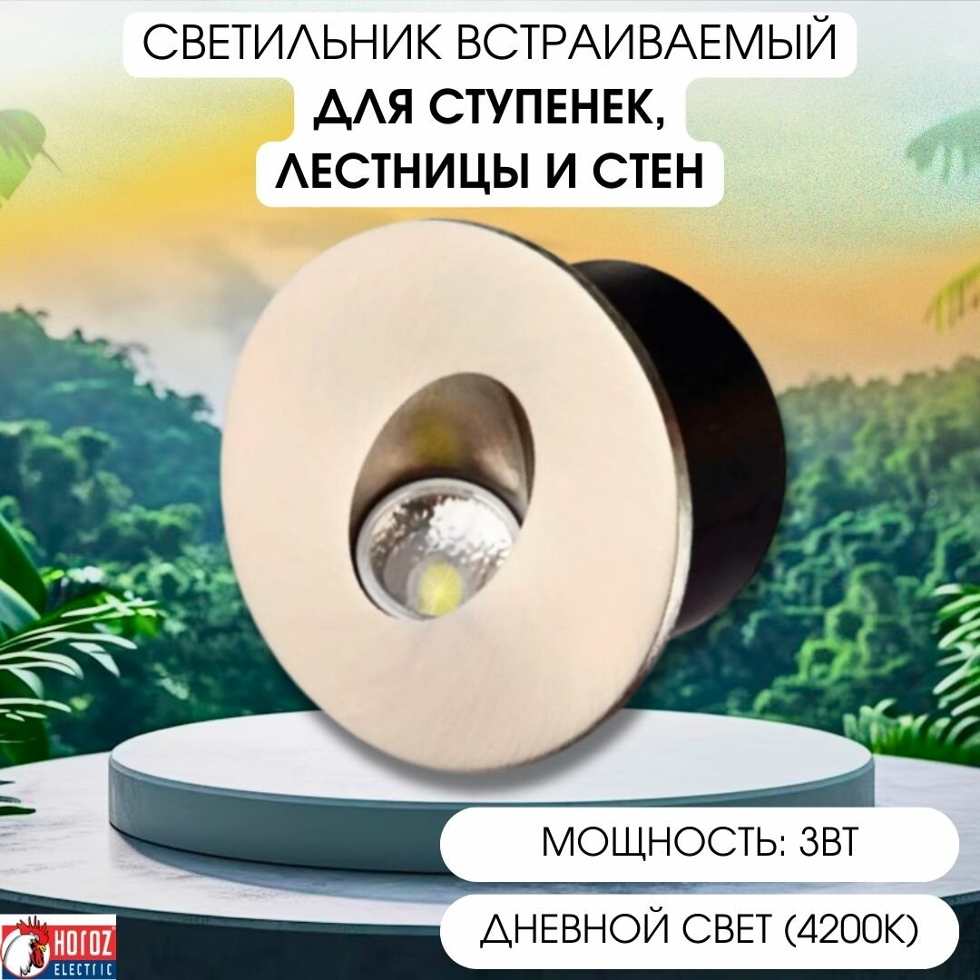 Уличный светодиодный светильник Horoz - фото №1