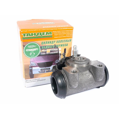 Цилиндр тормозной задний Г-33093310 с АБС d-38 тандем T3309-3502340 3380₽