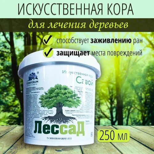 Савой Бальзам гель для деревьев Савой Искусственная кора 500 г