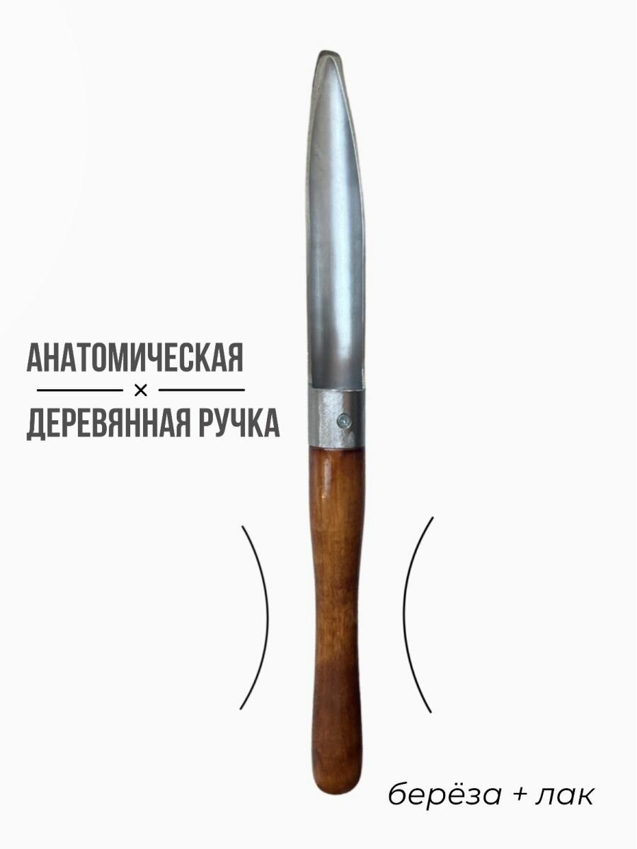Изображение Корнеудалитель Садовник