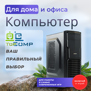 Рабочая станция TopComp PW 41660163 (Intel Core i9 11900KF 3.5 ГГц, RAM 16 Гб, 512 Гб SSD, NVIDIA Quadro T1000 4 Гб, Win 10 P)