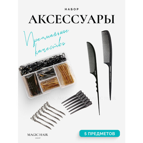 Подарочный набор для укладки волос бьюти бокс расческа moroccanoil accessories расческа карбоновая 8 1 2 cc 2 moroccanoil расческа карбоновая 8 1 2 cc 2 moroccanoil 1 шт