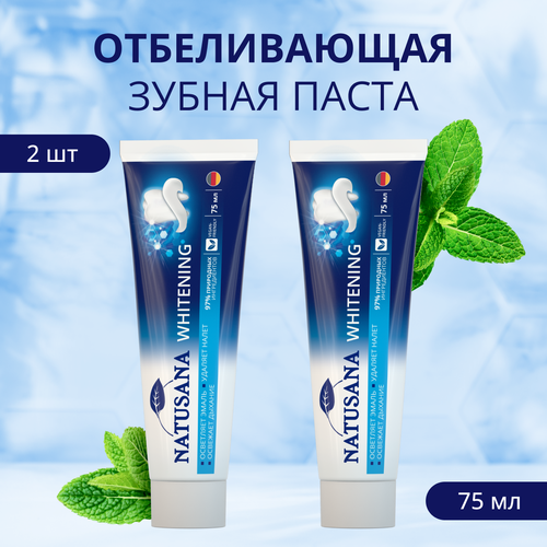 Зубная паста 