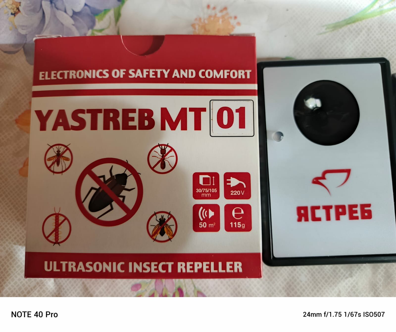 Мощный отпугиватель 50 м2 тараканов, пауков, мух, муравьёв Ястреб/01TM 220 V универсал — фото 1
