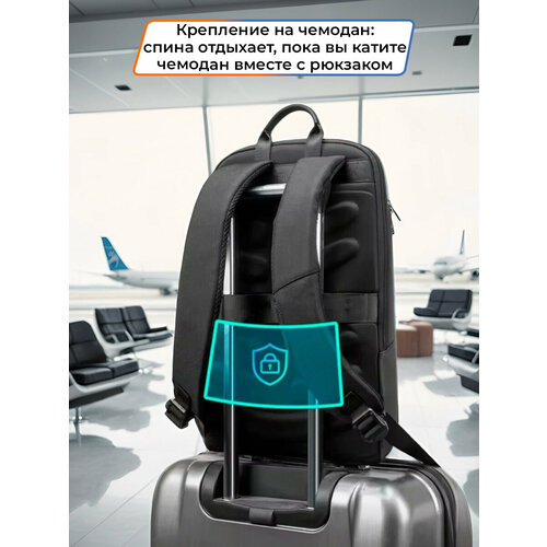 Рюкзак мужской городской дорожный 12л для ноутбука 15.6 Bopai Business 61-17611 Черный с USB зарядкой
