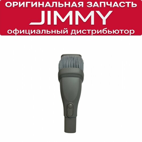 Комбинированная щетка для JIMMY JV71 750₽